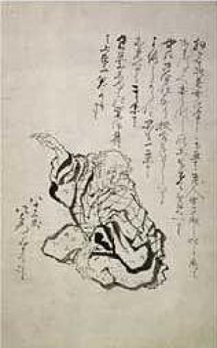 Autoritratto by Katsushika Hokusai image