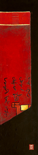 Triptyque asiatique III by Diana Thiry