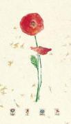 Jenny Tsang art print