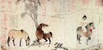 Chinese Art art print