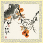 Songtao Gao art print