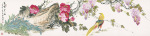 Songtao Gao art print