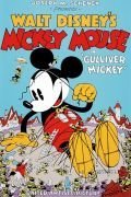Disney art print