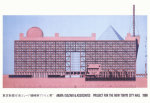 Arata Isozaki art print