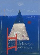 James Coignard art print