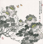 Songtao Gao art print