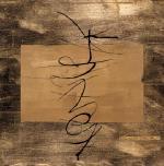 Jay Hall art print