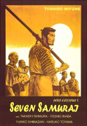 Italian Movie Poster art print
