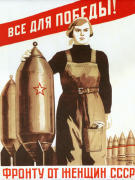 Russian Advertisement art print