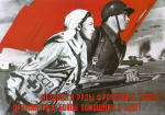 Russian Advertisement art print