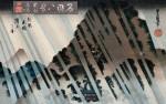 Utagawa Toyokuni art print
