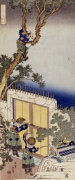 Katsushika Hokusai art print