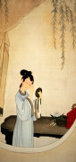Yu Ming art print