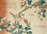 Katsushika Hokusai art print