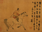 Jin Nong art print