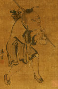 Zhang Ling art print