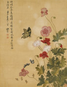 Ma Yuanyu art print