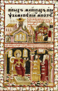 Christie's Images art print