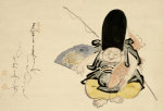Hakuin Ekaku art print