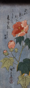 Ando Hiroshige art print