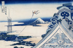 Honganji Temple At Asakusa In The Eastern Capital giclee art print