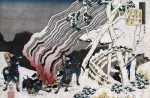 Katsushika Hokusai art print