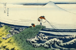 Katsushika Hokusai art print