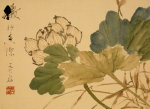Xu Gu art print