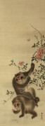 Mori Sosen art print