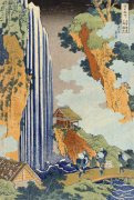 Katsushika Hokusai art print