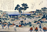 Katsushika Hokusai art print