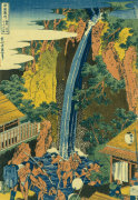 Katsushika Hokusai art print