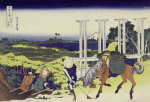 Katsushika Hokusai art print