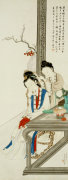 Hu Xigui art print