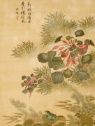 Ma Yuanyu art print