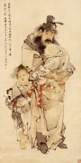 Ren Yi art print