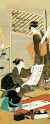 Okajuma Toyohiro art print