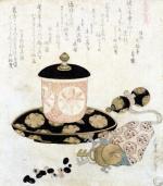 Katsushika Hokusai art print