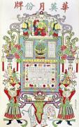 Chinese Art art print