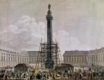 French School art print