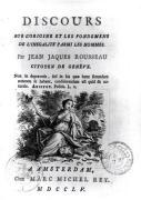 French School art print