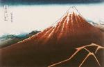 Katsushika Hokusai art print