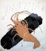 Toyota Hokkei art print
