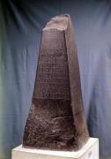 Mesopotamian Art art print