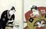 Utagawa Toyokuni art print