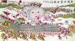 Chinese Art art print