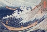 Katsushika Hokusai art print