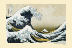Katsushika Hokusai art print