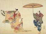 Katsushika Hokusai art print