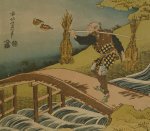 Katsushika Hokusai art print